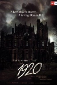 Постер Поместье (Welcome to the Blumhouse: The Manor)