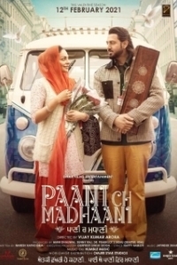 Постер Паани Ч Мадхани (Paani Ch Madhaani)