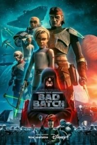 Постер Звёздные войны: Бракованная партия (The Bad Batch)