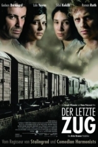 Последнее движение руки		 (2006)