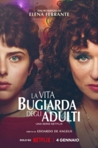 Постер Лживая взрослая жизнь (The Lying Life of Adults)