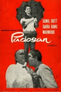 Соседка (2004)