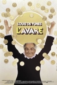 Постер Скупой (L'avaro)
