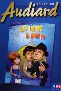 Постер Идиот в Париже (Un idiot à Paris)