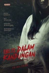 Постер Дьявол внутри (Iblis dalam Kandungan)