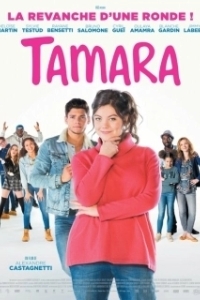 Постер Тамара (Tamara)