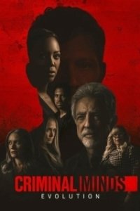 Постер Мыслить как преступник: Эволюция (Criminal Minds: Evolution)