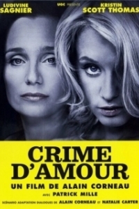 Постер Преступление из-за любви (Love Crime)