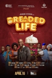Постер Хлебная жизнь (Breaded Life)
