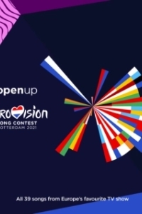 Постер Евровидение: Роттердам 2021 (Eurovision Song Contest Rotterdam 2021)