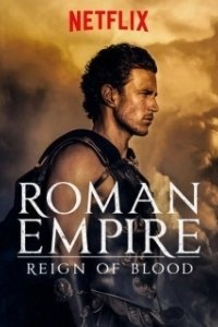 Постер Римская империя (Roman Empire)