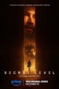 Постер Секретный уровень (Secret Level)