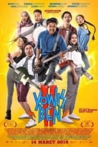 Постер Йовис Бен 2 (Yowis Ben 2)