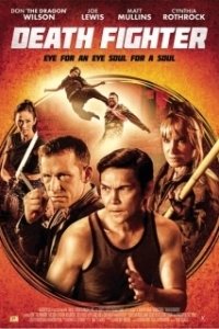 Постер Смертельный боец (Death Fighter)