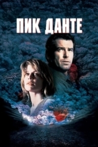 Постер Пик Данте (Dante's Peak)
