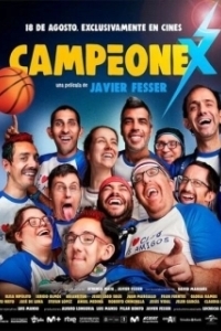 Постер Чемпионекст (Campeonex)
