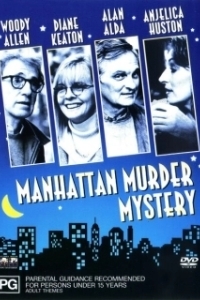 Постер Загадочное убийство в Манхэттэне (Manhattan Murder Mystery)