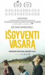 Пережить лето  (2018)
