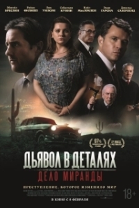 Постер Дьявол в деталях. Дело Миранды (Miranda's Victim)