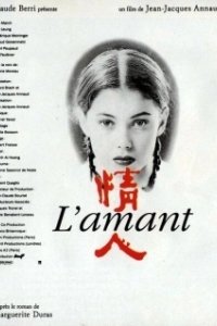 Постер Любовник (Lyubovnik)