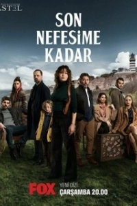 Постер До последнего вздоха (Son Nefesime Kadar)