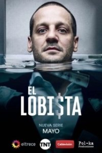 Постер Лоббист (El Lobista)