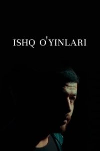 Постер Игра с чувствами (Ishq o'yinlari)