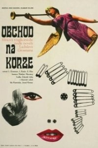 Постер Магазин на площади (The Shop on Main Street)