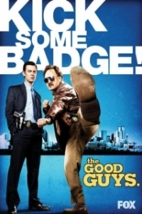 Постер Хорошие парни (The Good Guys)
