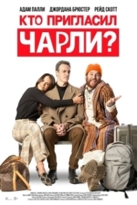Постер Кто позвал Чарли? (Who Invited Charlie?)