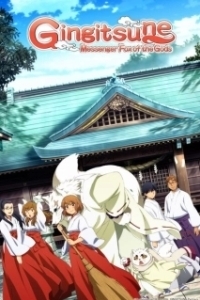 Постер Серебряный лис (Gingitsune)