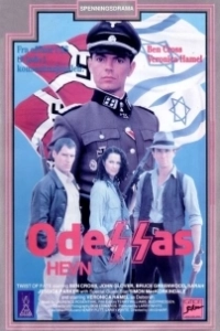 Поворот судьбы (1989)