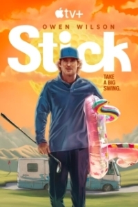 Постер Король гольфа (Stick)