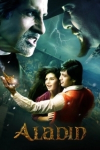 Аладин (2009)