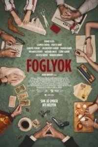 Постер Пленники (Captives)