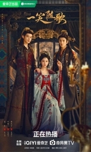 Обречённые сердца (2025)