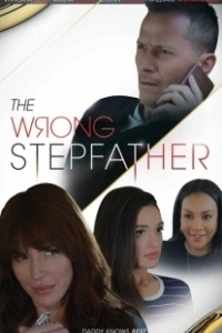 Постер Неподходящий отчим (The Wrong Stepfather)