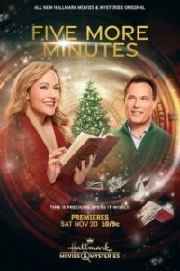 Постер Еще пять минут (Five More Minutes)