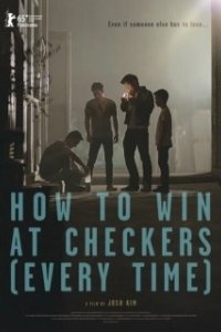 Постер Как выигрывать в шашки (How to Win at Checkers)