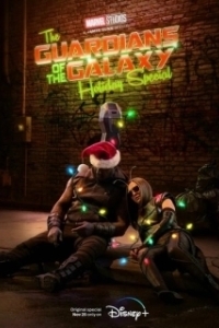 Постер Стражи Галактики: Праздничный спецвыпуск (Marvel Studios’ Special Presentation: The Guardians of the Galaxy Holiday Special)