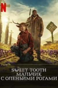 Постер Мальчик с оленьими рогами (Sweet Tooth)
