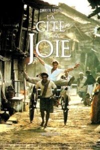 Постер Город удовольствий (City of Joy)