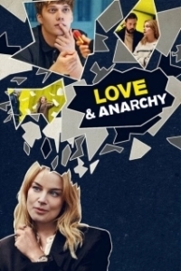 Постер Любовь и анархия (Love & Anarchy)