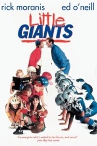 Постер Маленькие гиганты (Giant Little Ones)