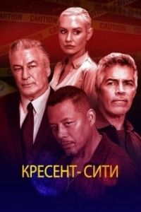 Постер Кресент-Сити (Crescent City)