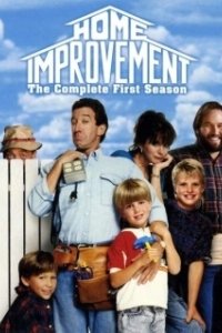 Постер Большой ремонт (Home Improvement)