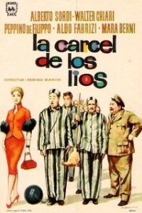 Случай в тюрьме (1955)