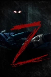 Постер Z (Z)