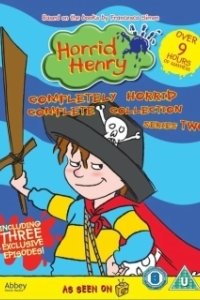Постер Ужасный Генри (Horrid Henry: The Movie)