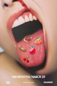 Запретный плод (2026)